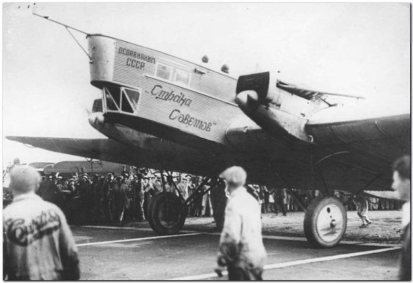 � ������� ������. ��� 1929 ���. ��������� ������ ������� ���� ������ 7 ���. 30 ������� ������ �.�. ... - 6