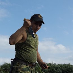 �����, ����-���������, 45 ���