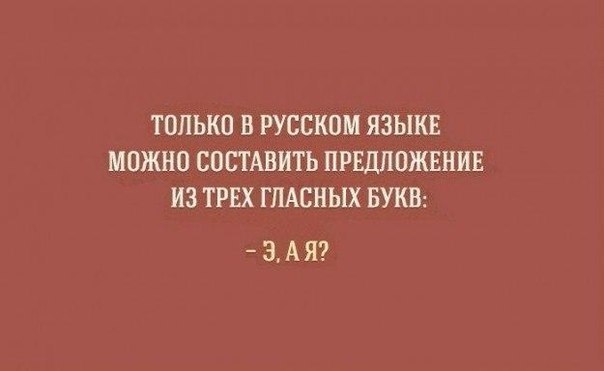 ������ �������������� ������� ����)) - 3