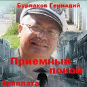 ���� � B, ������, 64 ���� - ��������� 26 ������ 2019 � ������ �������� ���� ����