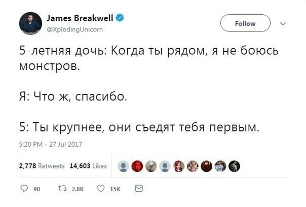 ,    - 7