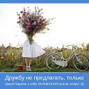 ���� Na, ������, 56 ��� - ��������� 14 ������ 2019