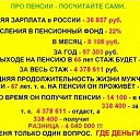 ���� Alexandr, ������, 50 ��� - ��������� 4 ������ 2019 � ������ ������ ��������