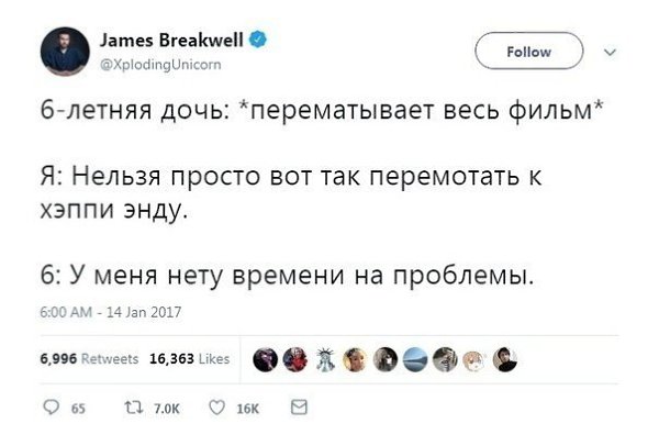 ,    - 9