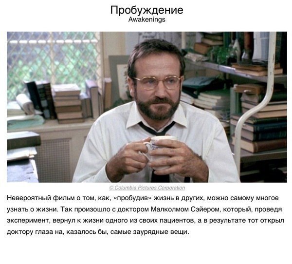 До глубины души вас тронут эти фильмы. Мы гарантируем! - 5