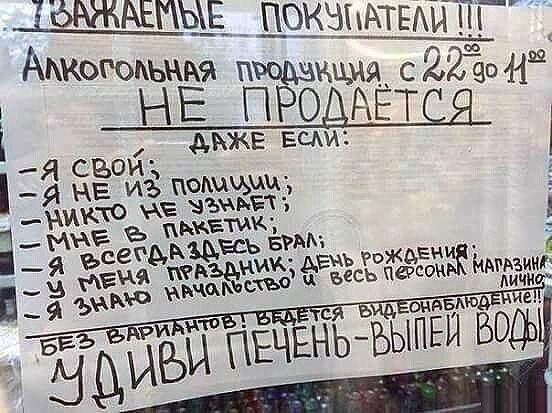 Народное. Когда очень хотелось , но не "успелось"