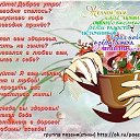 ����� ������� ����������� � ��������������, ������� ���� �������� �� ���, ����� ������� ��������� � ���������.+ *������ ����� �����* ������ ������(�����) http://ok.ru/poeziyast �� ������� ������ ������� ����������� � ��������������, ������� ���� �������� �� ���, ����� ������� ��������� � ���������.+ *������ ����� �����* ������ ������(�����) http://ok.ru/poeziyast�