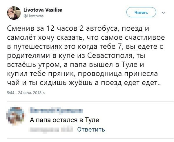   - 27  2018  16:29