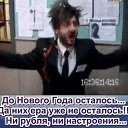 ���� ����, ������ - ��������� 13 ����� 2019 � ������ ���� ����������