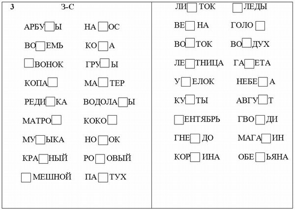      -, -. #_@roditeli_i - 5