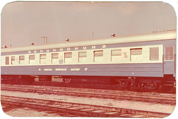     -2, 1986. - 3