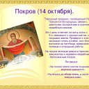 ���� �����, �����������-��-�����, 63 ���� - ��������� 14 ������� 2018 � ������ ������ ��������