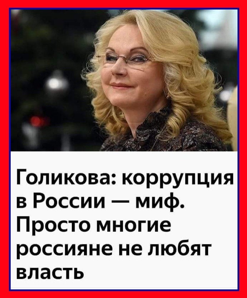 Мир вокруг нас - 22 марта 2019 в 09:10 - 4