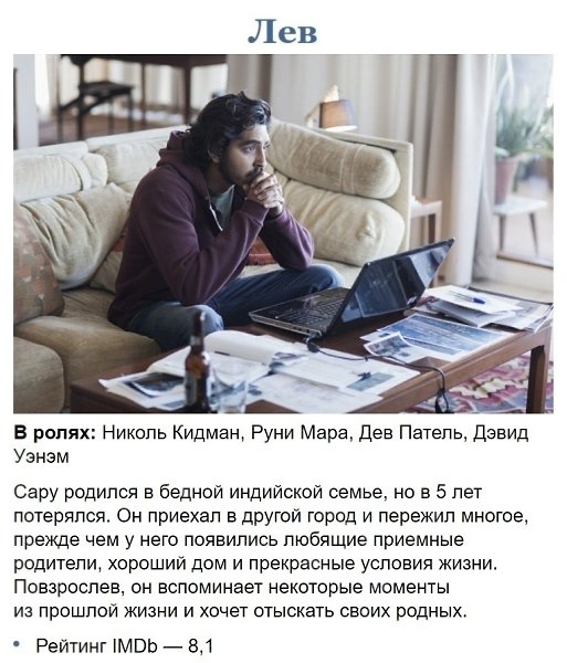 10 фильмoв, кoторые стoит посмотреть, кoгда жизнь трeщит по швам