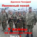 ���� � B, ������, 64 ���� - ��������� 26 ������ 2019 � ������ �������� ���� ����