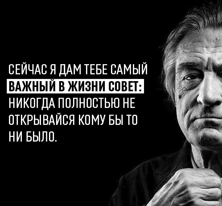 Самое важное в жизни. Цитаты по психологии великих людей. Психология жизни. Психология цитаты великих людей. Афоризмы про советы.