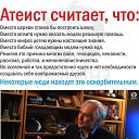 ���� �����, ��������� - ��������� 24 ������� 2018 � ������ ���� ����������