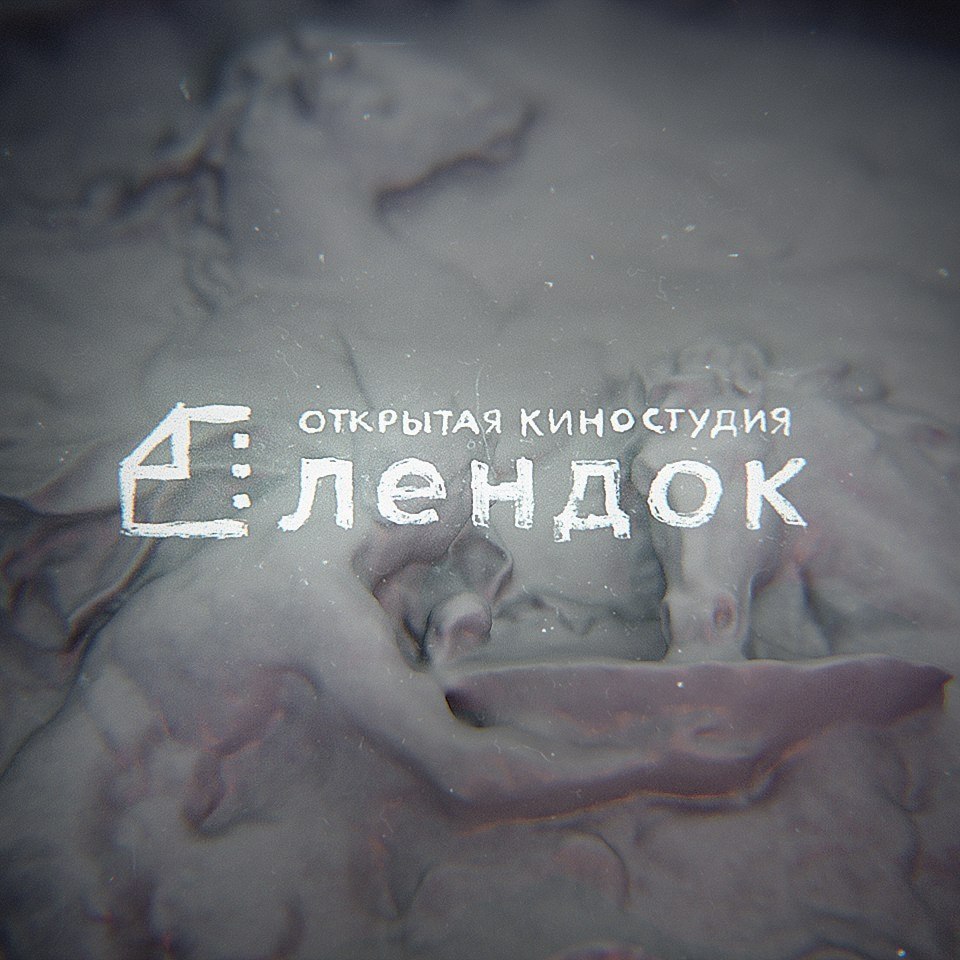 Старт кинопоказов на Открытой киностудии «ЛЕНДОК».Программа кинопоказов начнется 8 августа. За ...