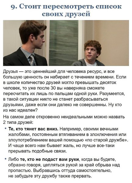 11 �������x �c���, ���op�� � �op�� ���e��� �a�� ����� - 8