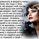 ���� Valentina, ����, 74 ���� - ��������� 29 �������� 2018 � ������ ������ ��������
