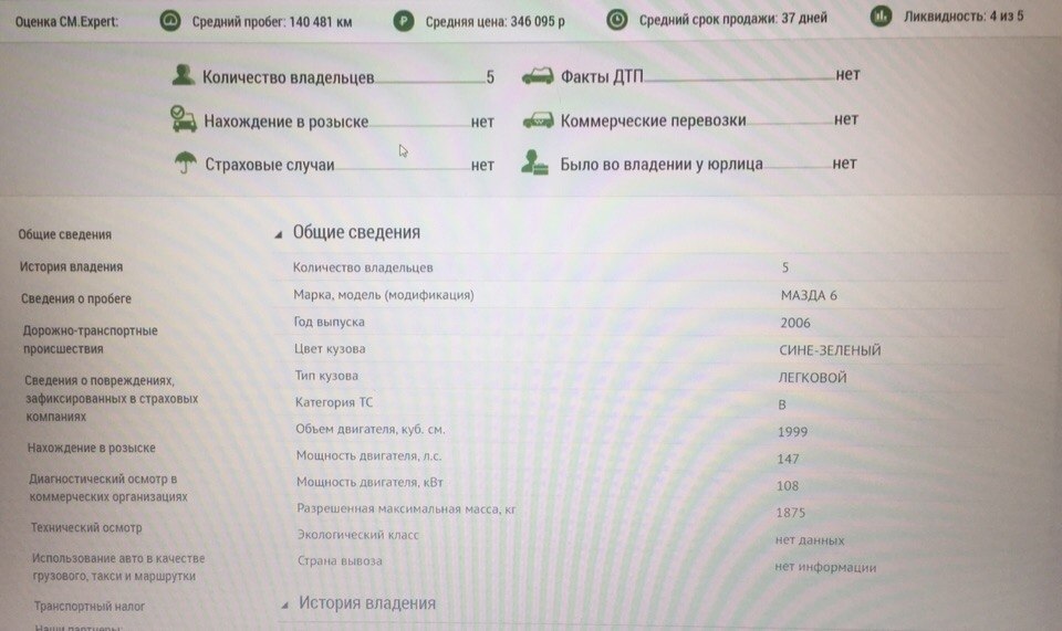 ������ ���,� ��������,�������� � ����� � ������ ������� ����������!����� � ���� ��� �������!������ ... - 3