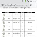 ���� ���������� �����, ���, 30 ��� - ��������� 11 ����� 2019 � ������ ���� ����������