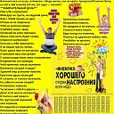 ������� � ������� ��� ������!!! �������� ��� ���� ������� �� ���� �������� ������������: �������, ��������, ������!!! � ���������, ��� �� � ���� ����! ������ ������(�����) http://ok.ru/poeziyast �� ������� ������-����������