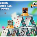 ���� �������, ������, 62 ���� - ��������� 15 ������� 2018 � ������ �������� �������-�������