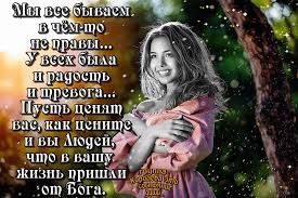 Я не люблю назойливых людей, Когда мне в душу лезут не стесняясь! Я не люблю, когда стучатся в ...