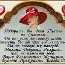 ���� Mirryanka, ���������, 75 ��� - ��������� 14 ����� 2019 � ������ ������ ��������