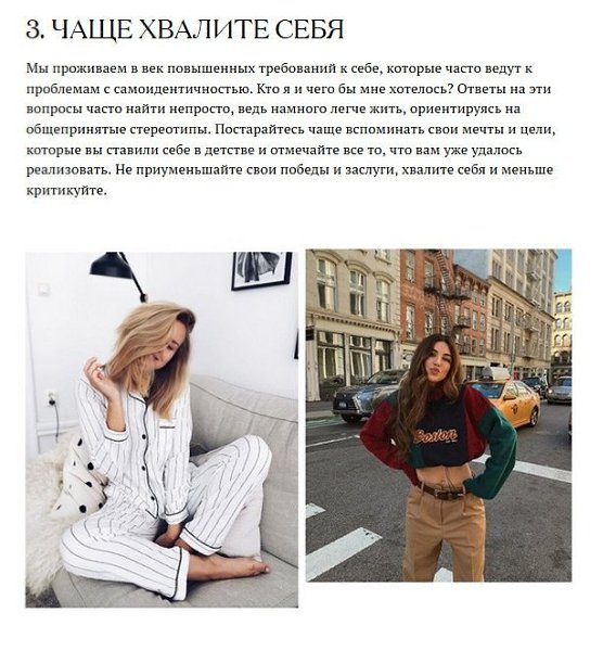 Привычки, которые сделают вас счастливее.#советы@ican - 3