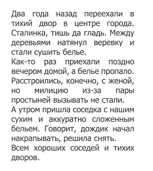 ~*��������*~ - 11 ������� 2018 � 10:22