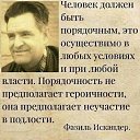 ���� ������� ������������, ����, 70 ��� - ��������� 13 ����� 2019 � ������ ������ ��������