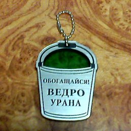 �����, ������������, 47 ���