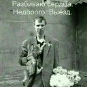 ���� ��������, ������, 55 ��� - ��������� 10 ����� 2019 � ������ ������ ��������