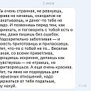 ���� ��������� ���, ������, 54 ���� - ��������� 29 ����� 2019 � ������ ���� ����������