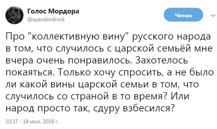 ���� �������� - 18 ���� 2018 � 15:43
