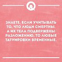 ���� ��������, �������, 70 ��� - ��������� 16 ������� 2019 � ������ ���� ����������