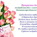 ���� ������, �������, 68 ��� - ��������� 8 ����� 2019 � ������ ������ ��������