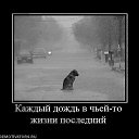  Eduardas, - -  20  2018    