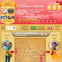 � ��� ���� ��������� ������� ������ - ������� ������ �� ����� ������ ������. ����, ���� ���� �� ���-�� � ����� �� ������ ������� ������ � ����, ��������� �������.... . . . . ��� �� �, � �������� ������� �. �� ������� ���� ����������