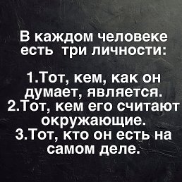 , 