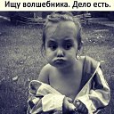 ���� ***�����***, ������� - ��������� 2 ������� 2018 � ������ ������ ��������