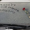 ���� L, ������� - ��������� 1 ������� 2019 � ������ ������ ��������