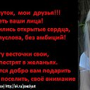 �� � ����� �����.������� ������.� �����-���� �Ѩ!= ������ ������(�����) http://ok.ru/poeziyast �� ������� ��� � ����� �����.������� ������.� �����-���� �Ѩ!= ������ ������(�����) http://ok.ru/poeziyast�