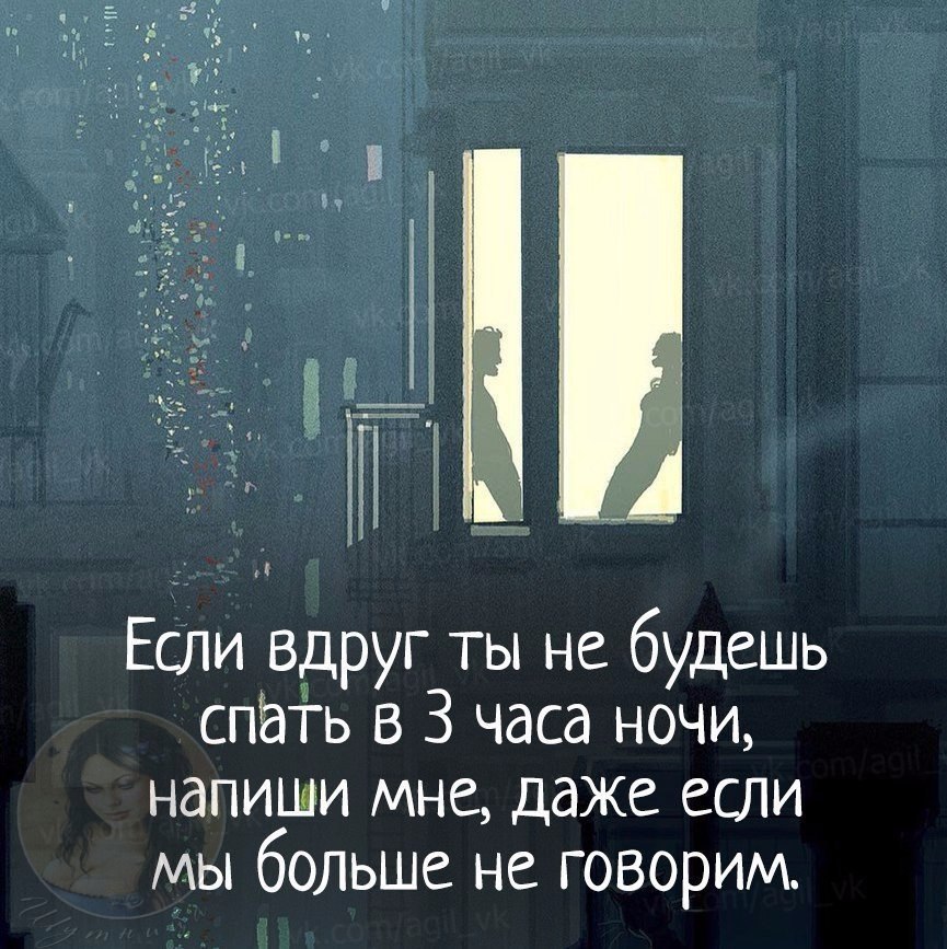 Eva - 5  2019  23:35