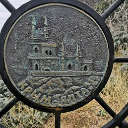 �������, ������