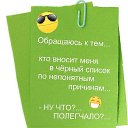 ���� Irin4ik, ������, 106 ��� - ��������� 7 ������ 2018 � ������ ���� ����������