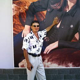 ���������, ���������, 48 ���