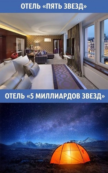 Бecцeнныe вeщи, кoтopыe нe cтoят ни кoпeйки - 8